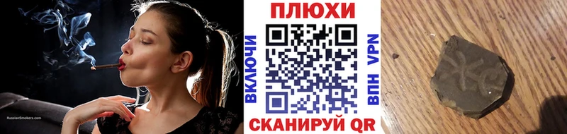 Купить наркотики цена Голицыно ГАШ  A-PVP  Амфетамин  Канабис  МЕФ 