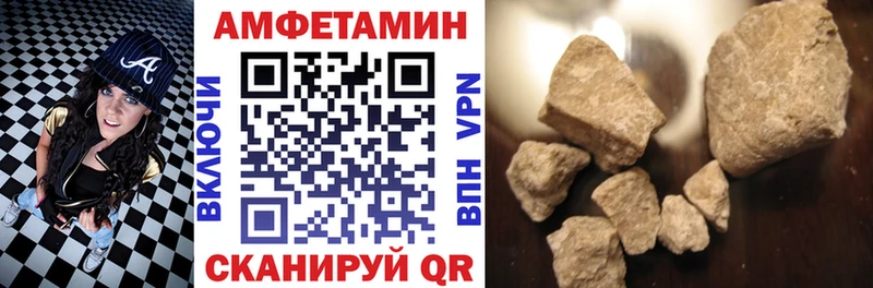 Amphetamine 98% Голицыно