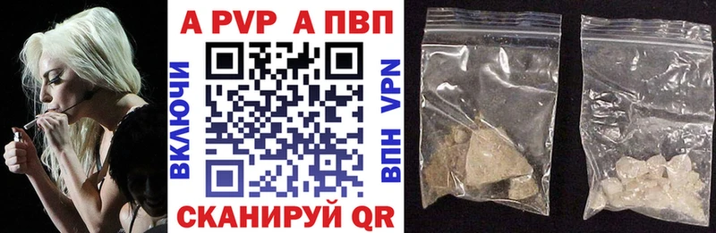 Alpha PVP СК  МЕГА tor  Голицыно 