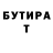 Метадон VHQ Zig Pan