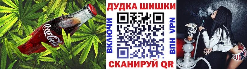 Canna-Cookies конопля  Голицыно 