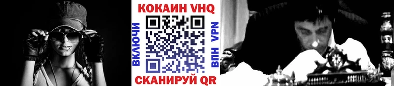 COCAIN 99% Голицыно