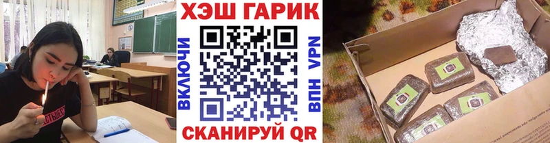 купить закладку  Голицыно  блэк спрут   ГАШИШ гарик 
