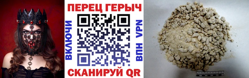Героин Heroin  закладка  Голицыно 