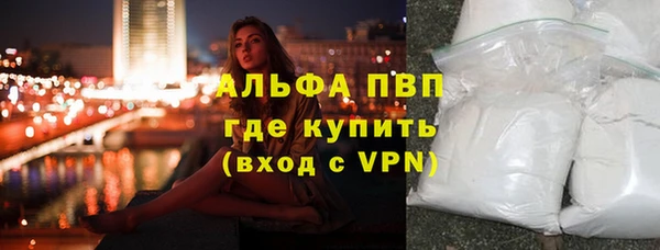 прущая мука Бугульма