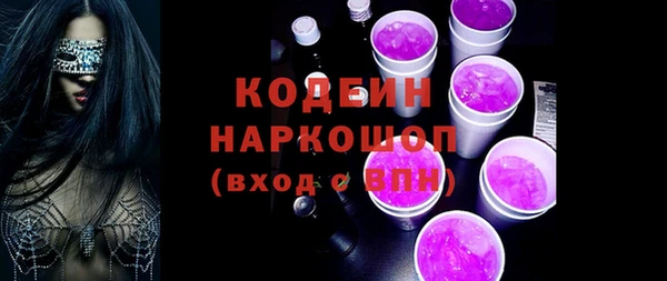 МДМА Бородино