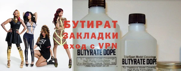 дмт Бронницы