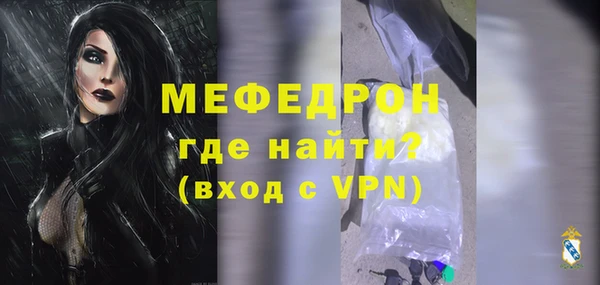 МДМА Бородино