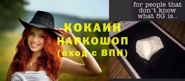 прущая мука Бугульма