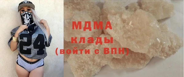 прущая мука Бугульма