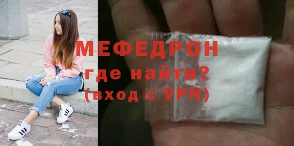 дмт Бронницы