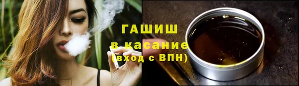 МДМА Бородино
