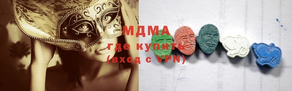 дмт Бронницы
