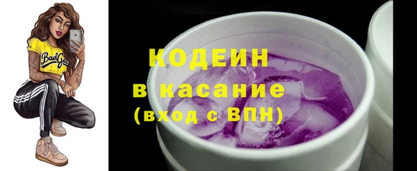 дмт Бронницы