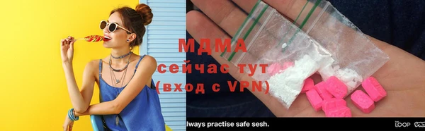прущая мука Бугульма
