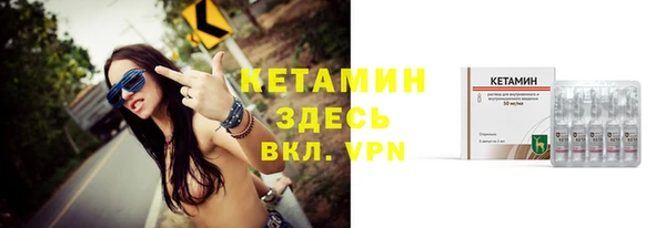 МДМА Бородино