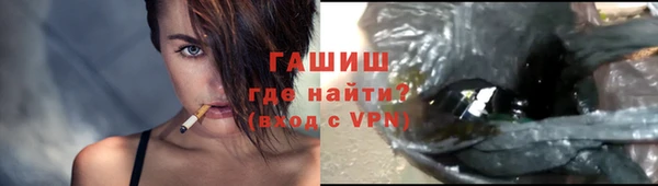 мескалин Беломорск