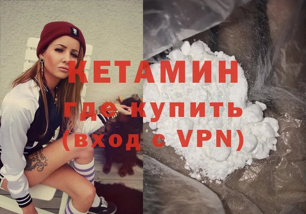 прущая мука Бугульма
