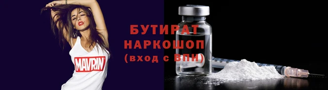 прущая мука Бугульма