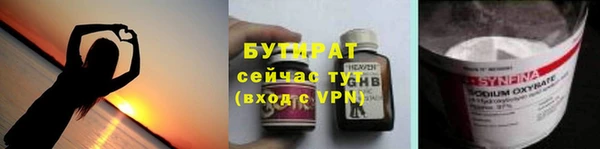 МДМА Бородино