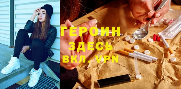 дмт Бронницы