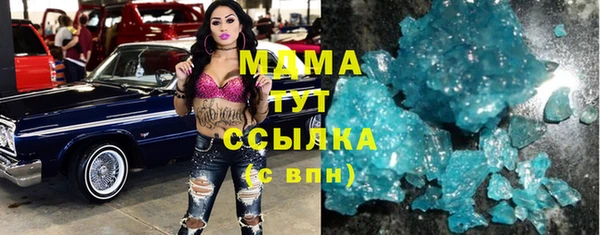 дмт Бронницы