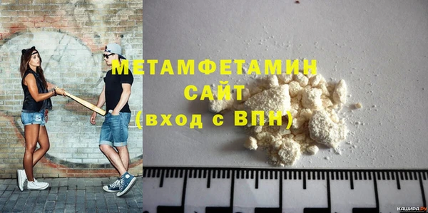 прущая мука Бугульма