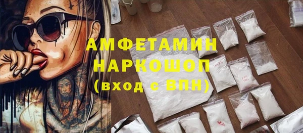 наркотики Михайловск