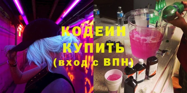 МДМА Бородино