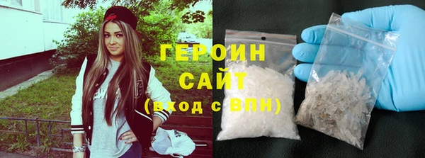 дмт Бронницы