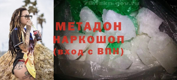 прущая мука Бугульма