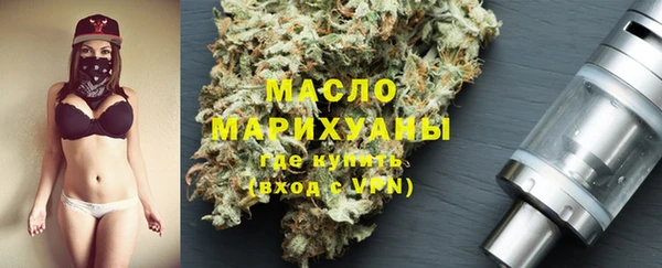 дмт Бронницы