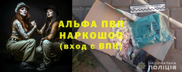 гашишное масло Михайловка