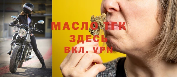 МДМА Бородино