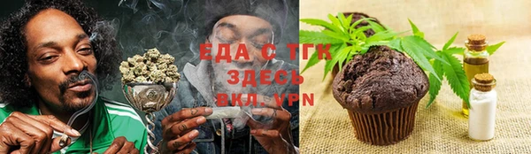 МДМА Бородино