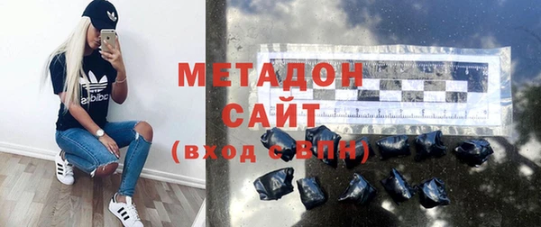 МДМА Бородино