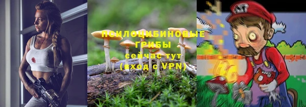 гашишное масло Михайловка