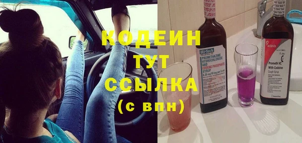 прущая мука Бугульма