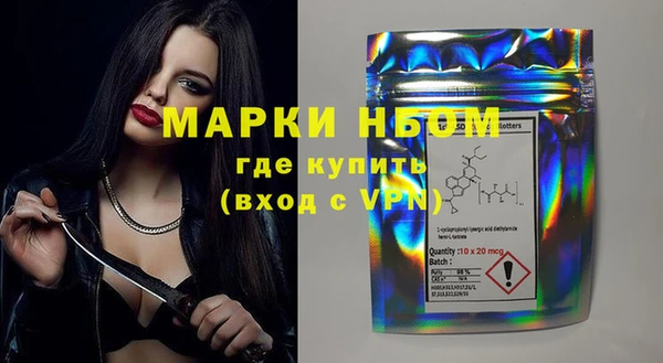 прущая мука Бугульма