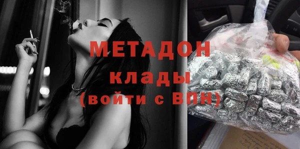 МДМА Бородино