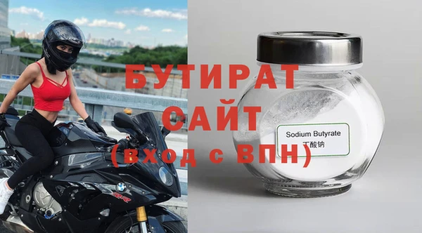 МДМА Бородино
