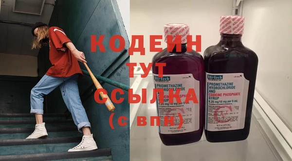 МДМА Бородино
