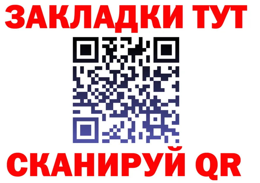 МЕТАДОН кристалл зеркало площадка мега Голицыно