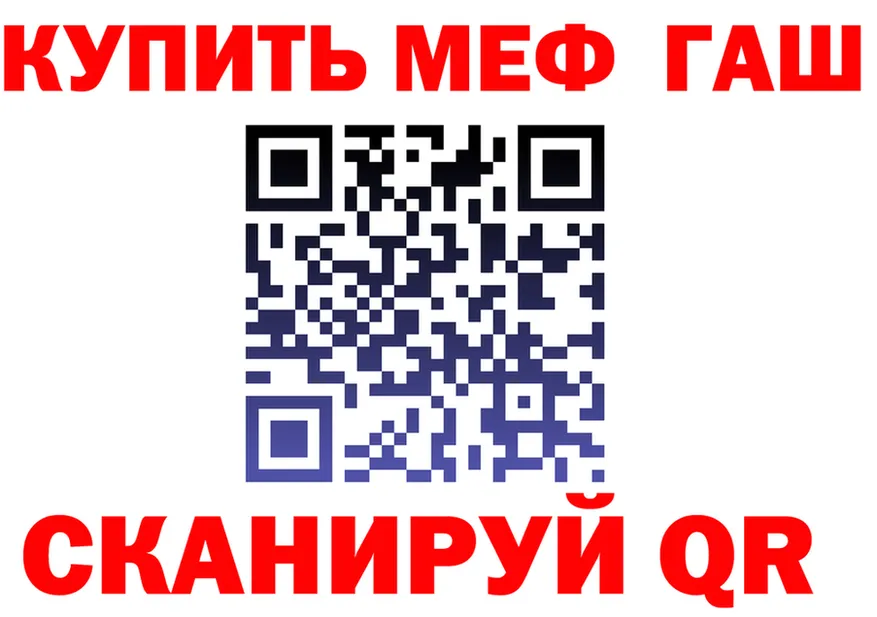 МЕФ мука ONION это блэк спрут Голицыно