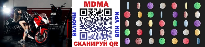 MDMA VHQ Голицыно
