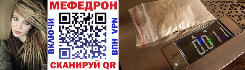 наркошоп  Голицыно  гидра рабочий сайт  Мефедрон мука 