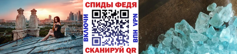 Метамфетамин Декстрометамфетамин 99.9%  кракен сайт  Голицыно  наркота 