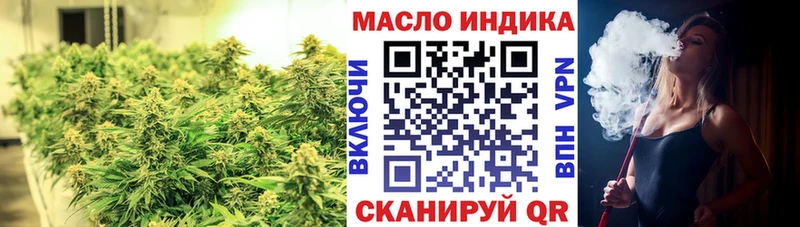 цена наркотик  blacksprut как войти  ТГК вейп с тгк  Голицыно 