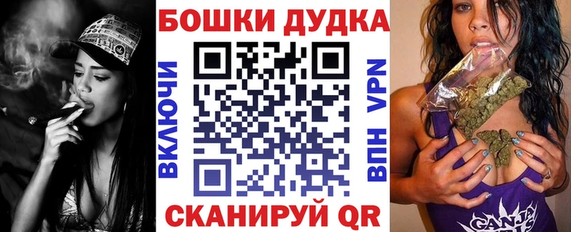 Шишки марихуана OG Kush  blacksprut ссылка  Голицыно 